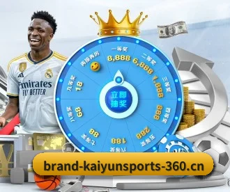 开云体育 APP(KAIYUN SPORTS)